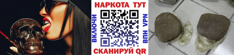 Хочу наркоту Луза СОЛЬ КОКАИН Галлюциногенные грибы Бошки Шишки МЕТАДОН АМФЕТАМИН Меф