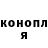 ГАШ hashish Elizabeth Ige