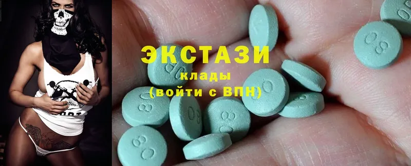 Ecstasy диски  Луза 