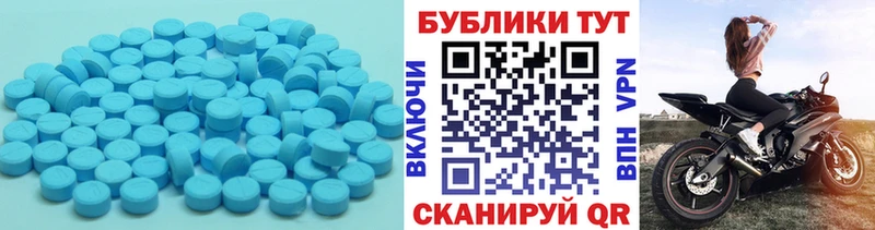 Экстази 250 мг  купить наркотик  Луза 