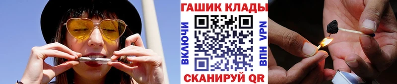 ГАШ гашик Луза