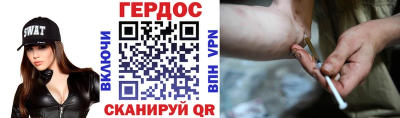 Героин VHQ купить закладку Луза