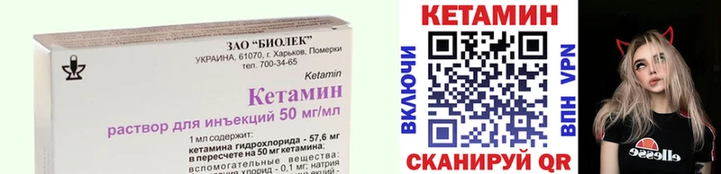что такое darknet наркотические препараты Кетамин VHQ Луза