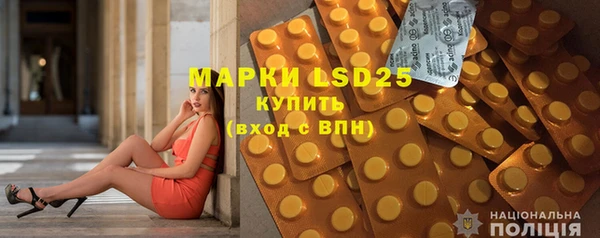 бошки Нефтегорск