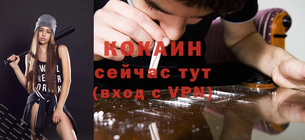 MDMA Premium VHQ Верхнеуральск