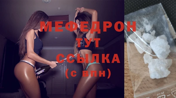 бошки Нефтегорск