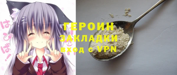 PSILOCYBIN Наволоки