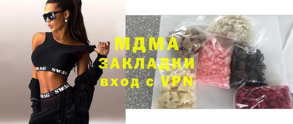 MDMA Premium VHQ Верхнеуральск