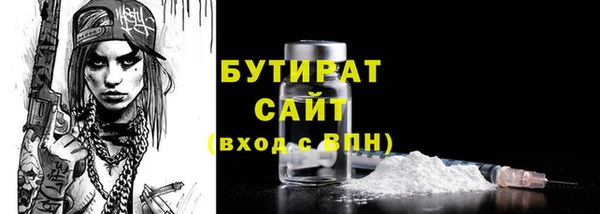 бошки Нефтегорск