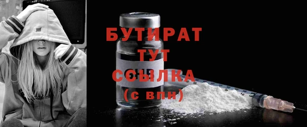 бошки Нефтегорск