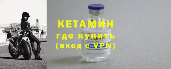 apvp Белая Холуница