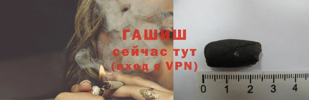 бошки Нефтегорск