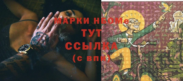 бошки Нефтегорск
