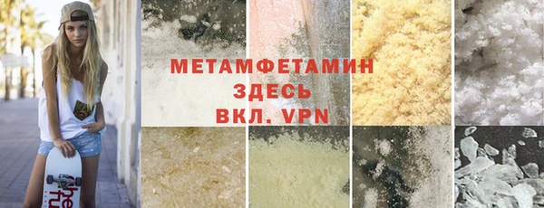 MDMA Premium VHQ Верхнеуральск