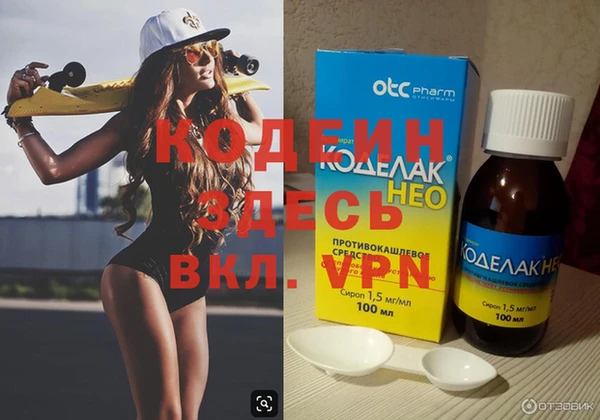 spice Бежецк