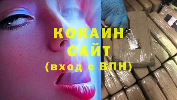 бошки Нефтегорск