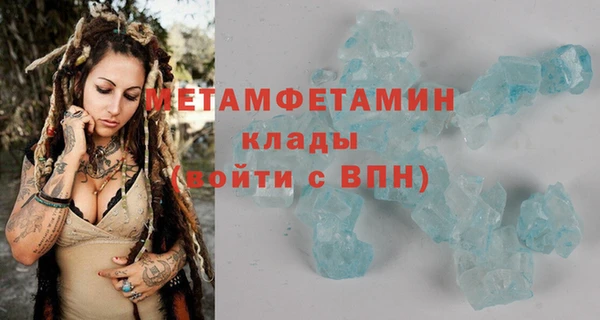 apvp Белая Холуница