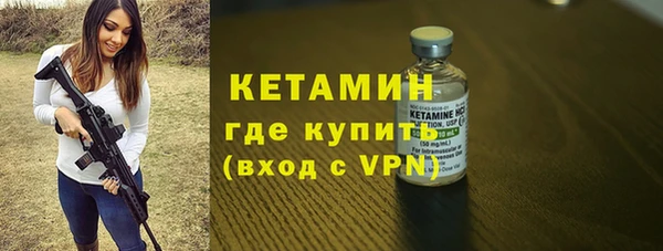 бошки Нефтегорск