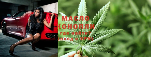 бошки Нефтегорск