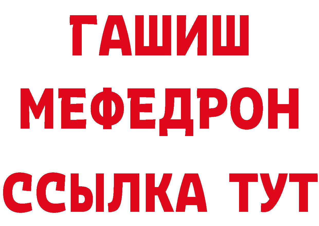 Бутират BDO 33% tor даркнет mega Луза