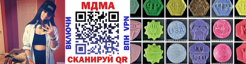 MDMA кристаллы  Луза 