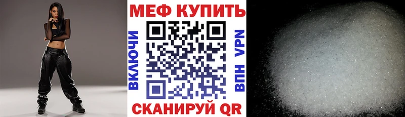Мефедрон mephedrone  как найти наркотики  Луза 