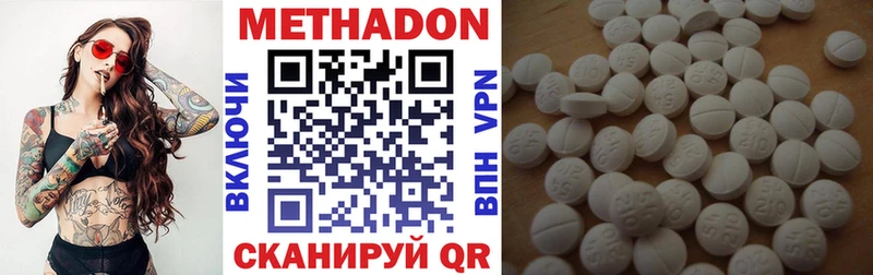 где продают наркотики  Луза  МЕТАДОН methadone 