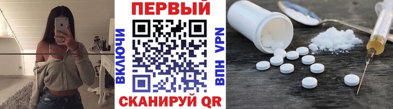 Метамфетамин Декстрометамфетамин 99.9%  Луза 