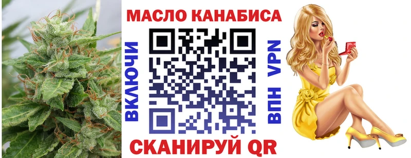 Дистиллят ТГК жижа  shop Telegram  Луза  наркошоп 