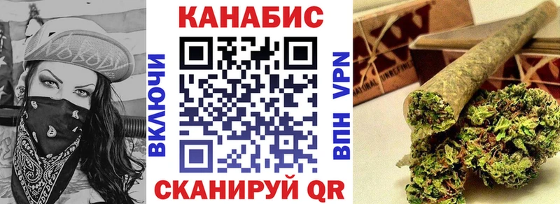 МАРИХУАНА гибрид Луза